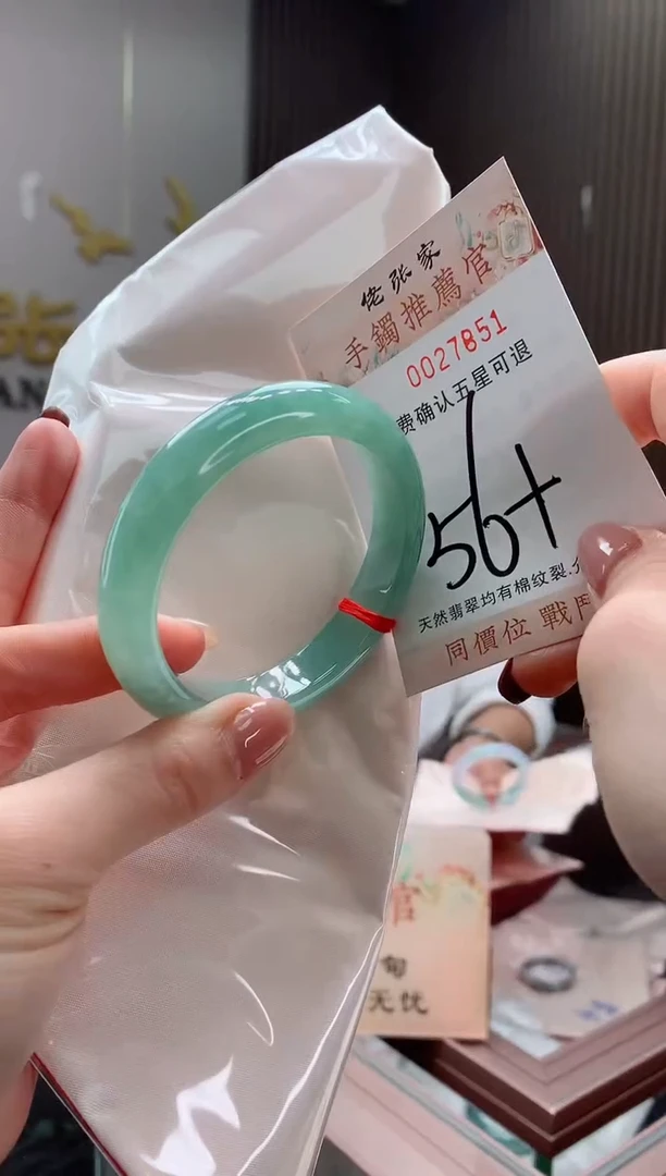 未镶嵌手镯翡翠天然缅甸A货翡翠