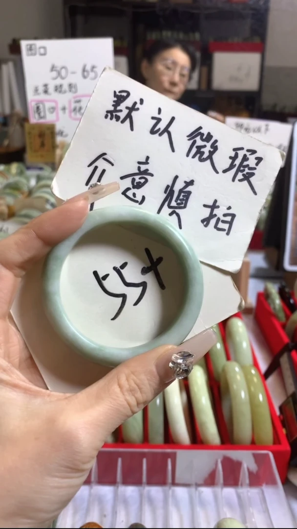 未镶嵌手镯蓝田玉（蛇纹石化大理石玉）95