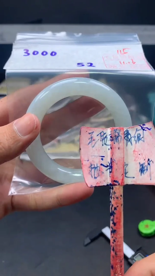 未镶嵌定制翡翠拍一发一115