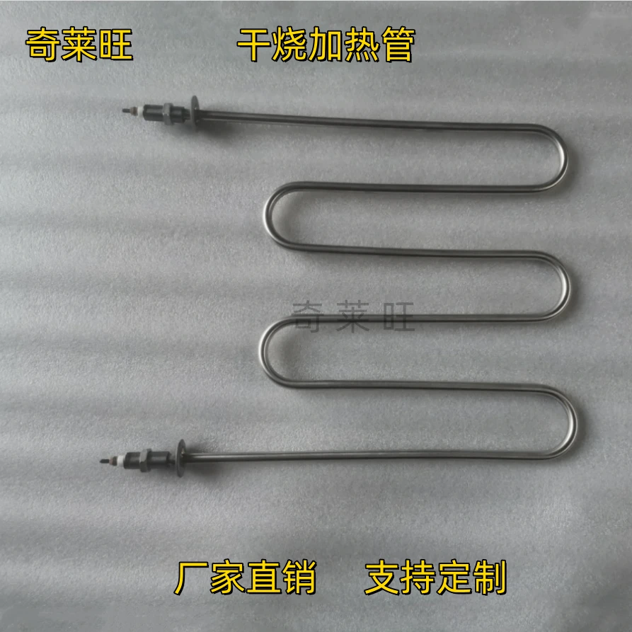 不锈钢空气干烧电发热管大功率3500W茶叶设备双W烘箱加热管棒220V