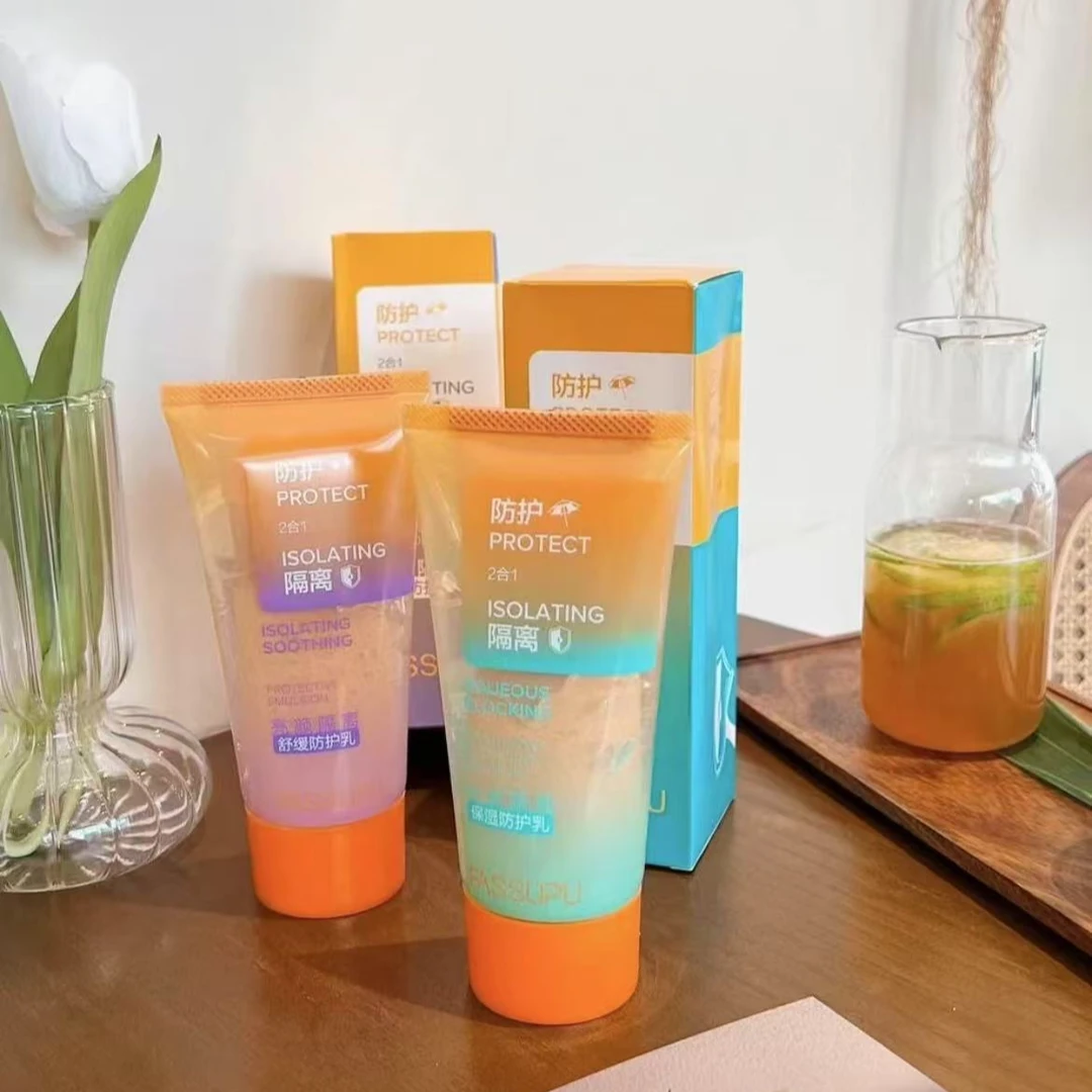 妃丝小铺隔离防护乳保湿隔离霜双层隔离防护提亮水感修颜防护乳霜