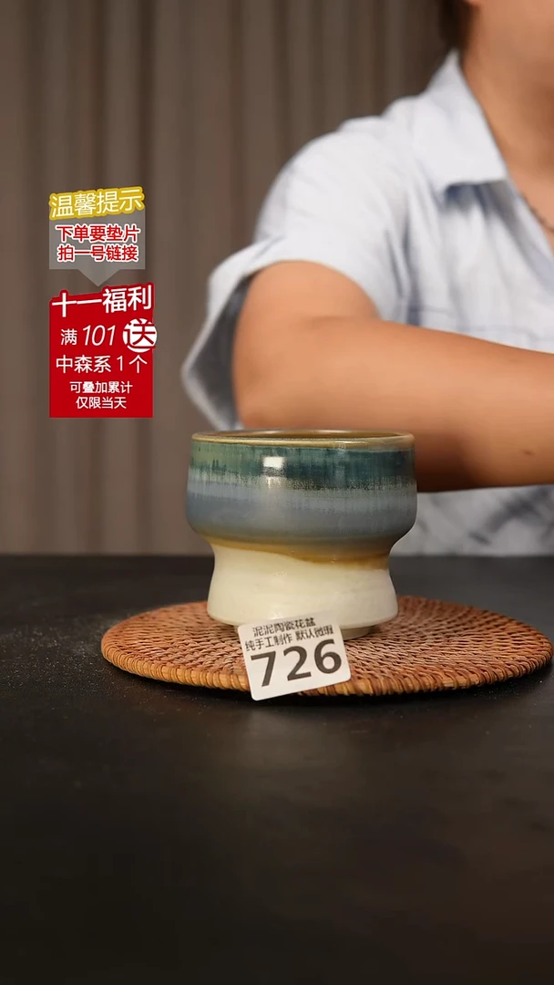 瓷片726内口径约9外高约9