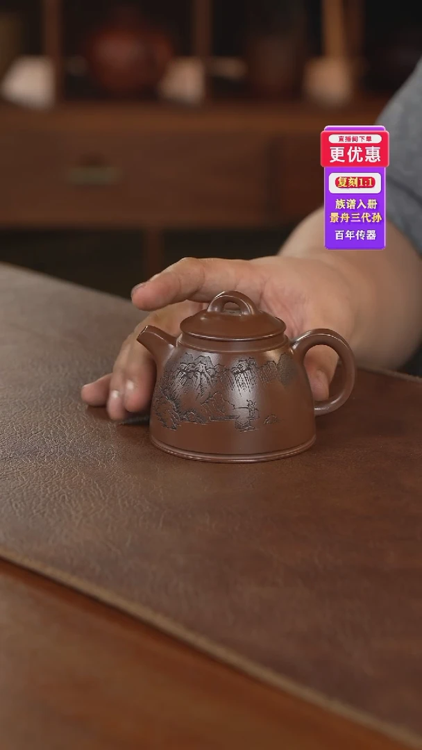 茶壶紫砂紫砂壶紫砂壶