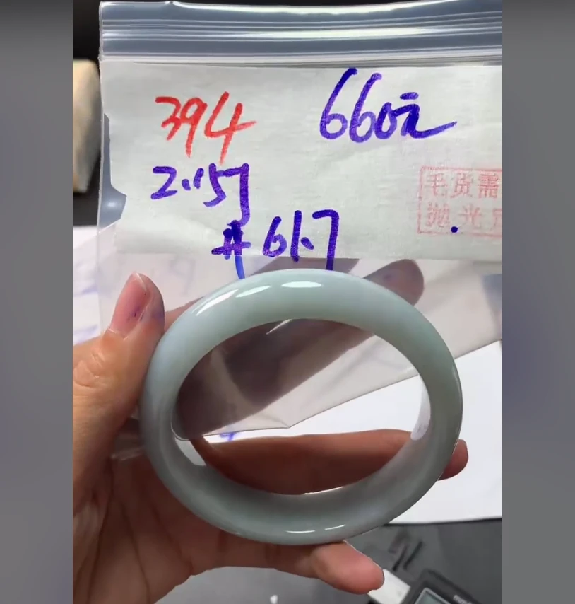 定制翡翠未镶嵌毛货需精细抛光394手镯61.7+660元+拍一发一