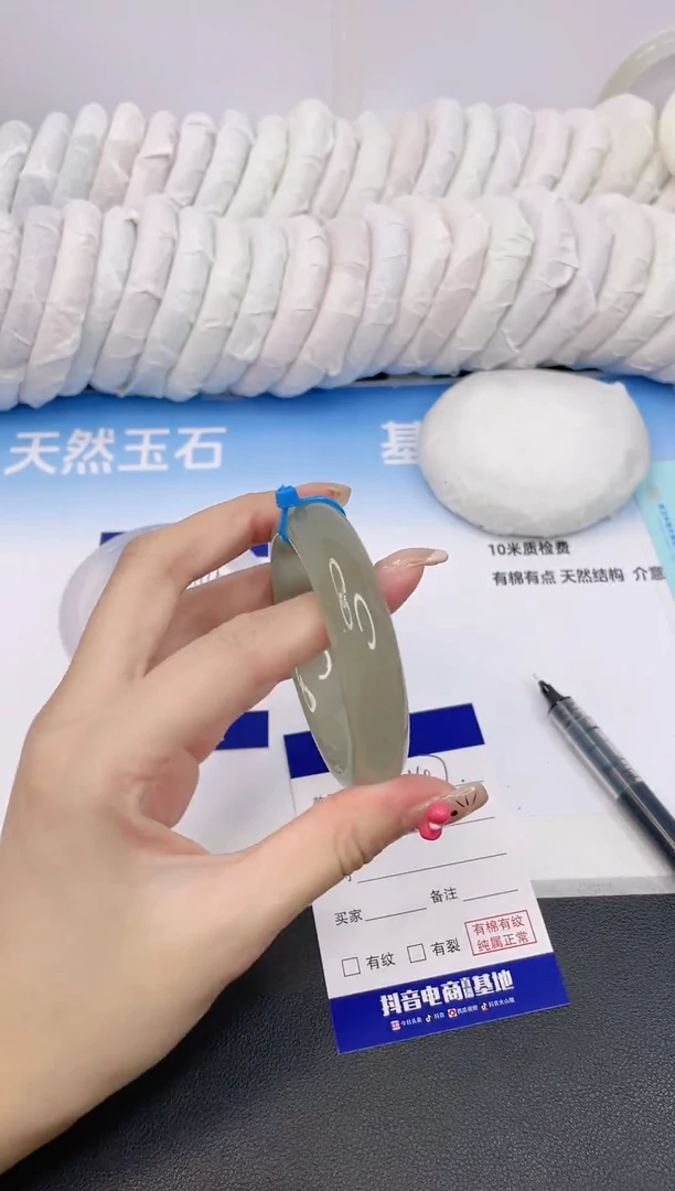 石英质玉手镯未镶嵌1G147-54