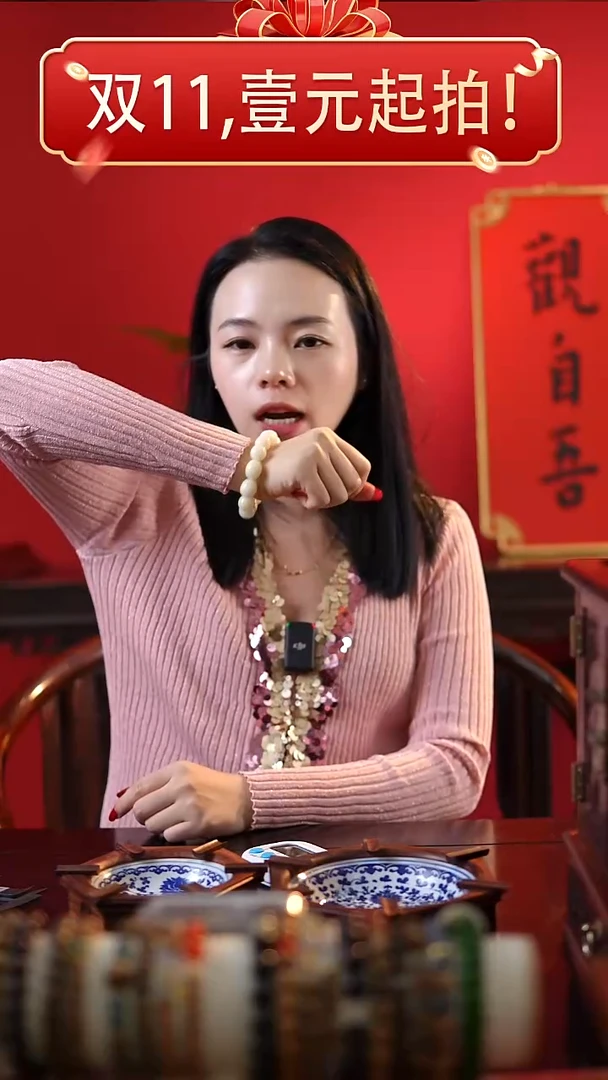 枣木手串/手链by手串#1114