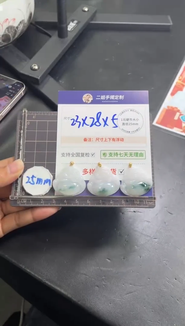 【闪购商品】翡翠挂件18K金镶嵌飘花佛公FL39多样性发其一CP配绳