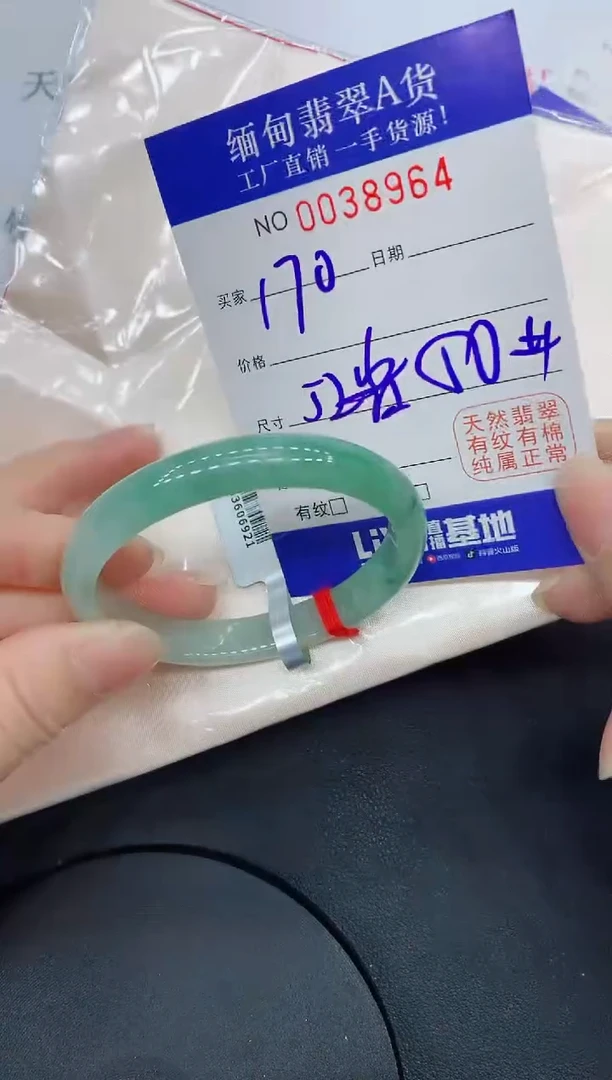 未镶嵌手镯翡翠8964缅甸翡翠手镯