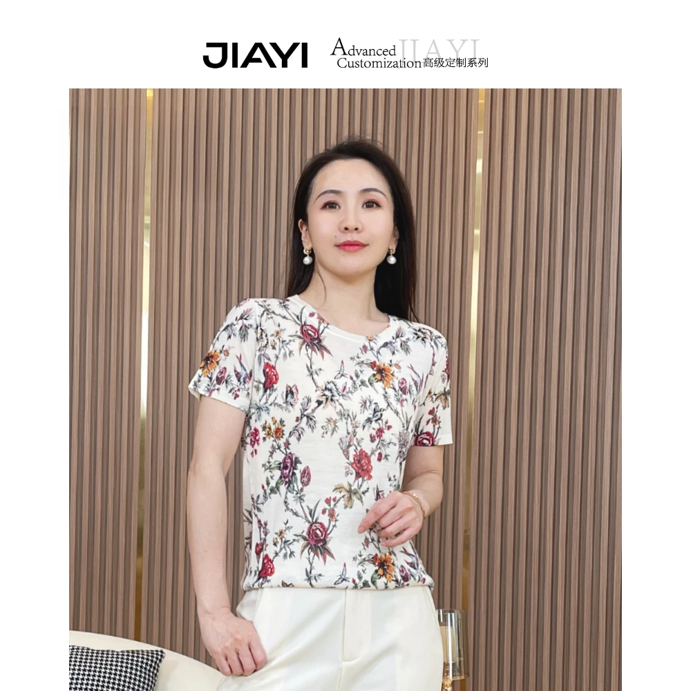 【嘉一】细腻柔软扬子纱美丽诺定位印花羊毛衫 JYX-2324