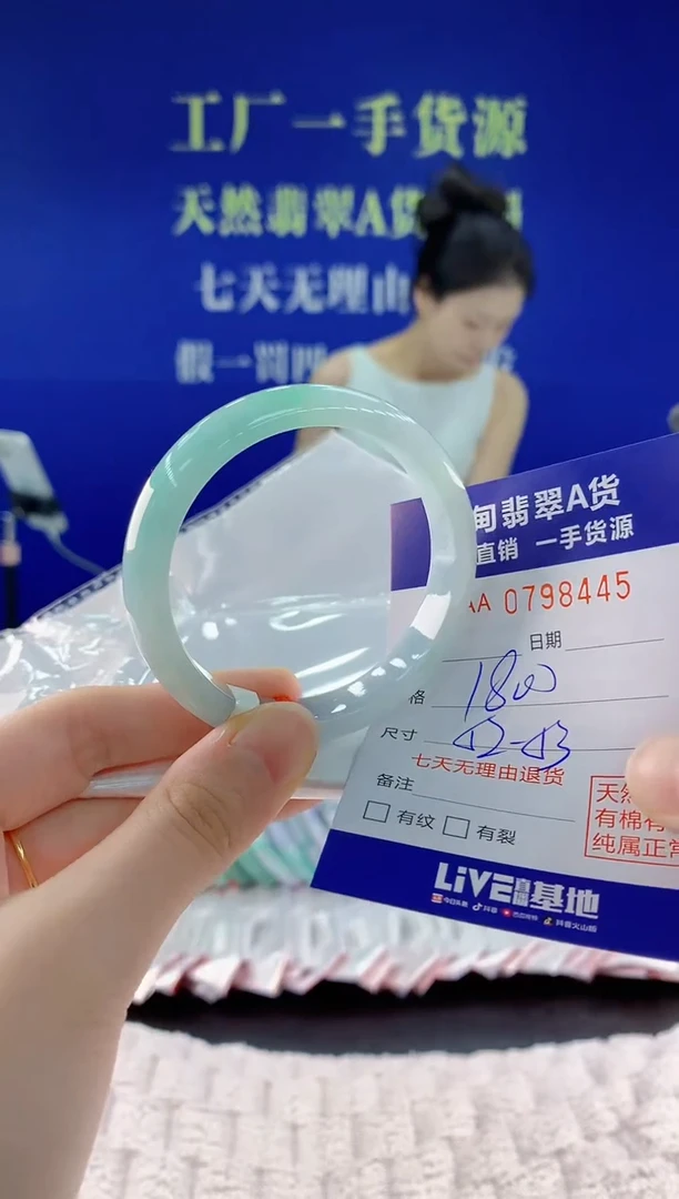 翡翠手镯未镶嵌451天然翡翠A货
