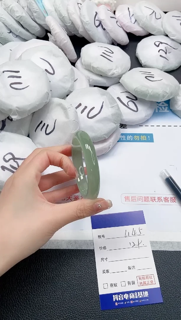 【闪购商品】石英质玉手镯未镶嵌 8L145-56