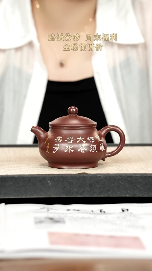 茶壶紫砂紫砂紫砂紫砂