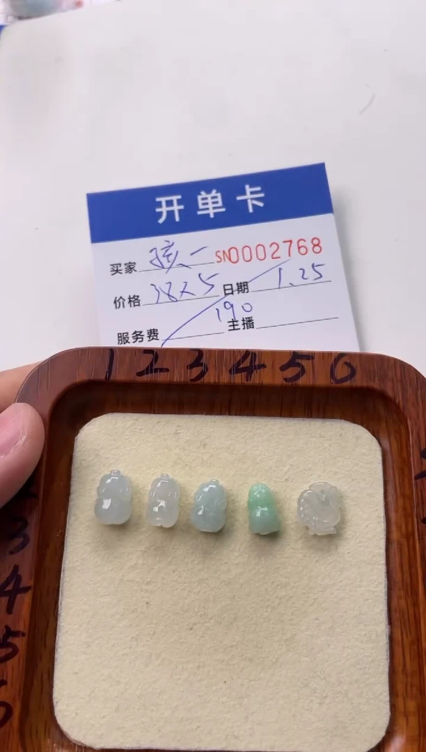 【闪购商品】翡翠颈饰未镶嵌00002768