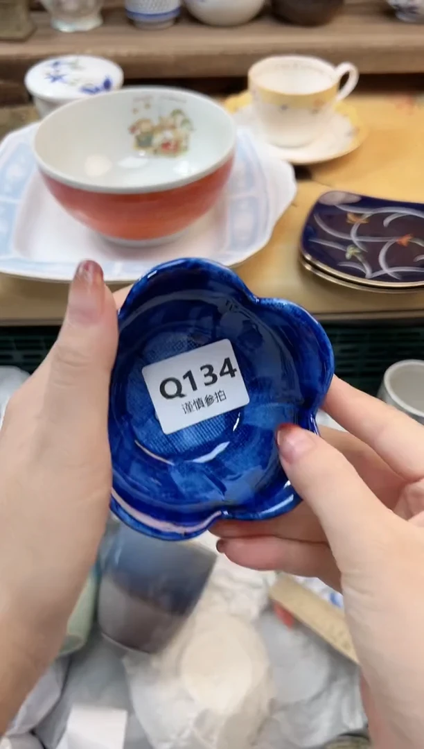 瓷片?**F 134