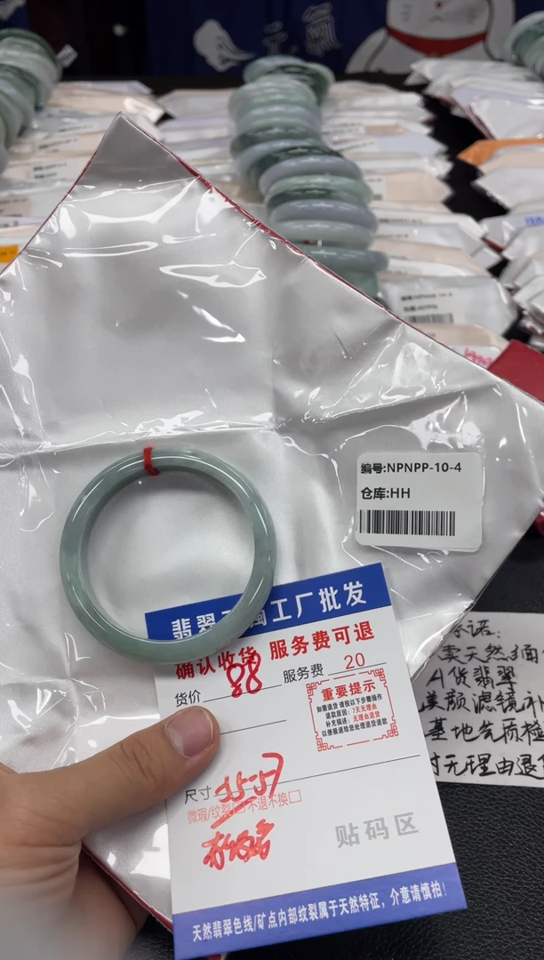 【闪购商品】翡翠未镶嵌手镯翡翠手镯
