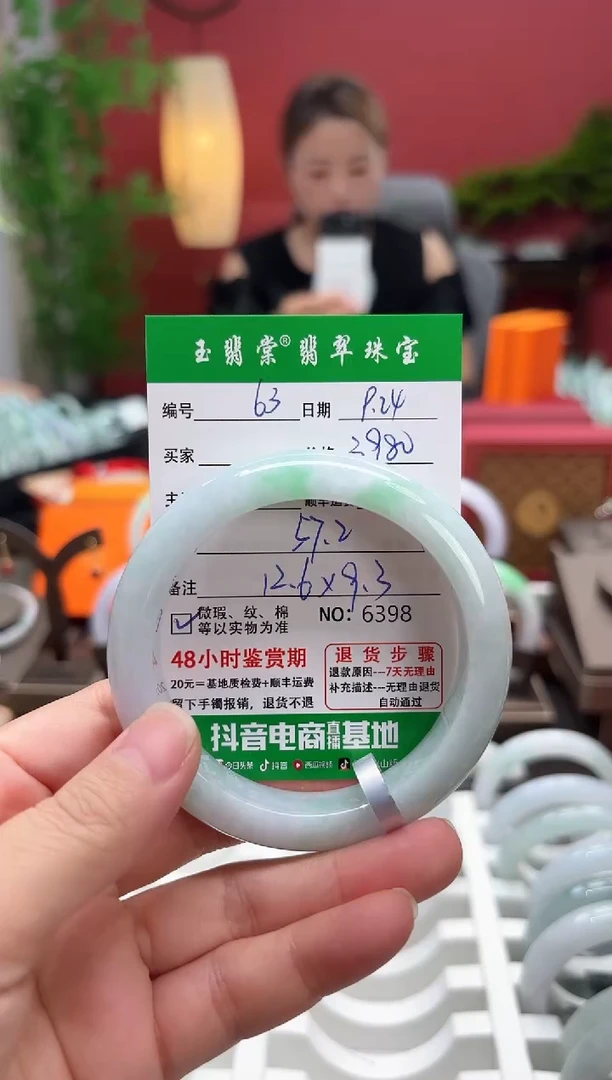 未镶嵌手镯翡翠翡翠63