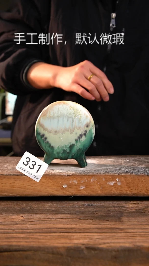 【闪购商品】陶瓷瑕疵