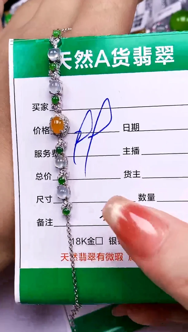 【闪购商品】翡翠戒指银S925镶嵌3128