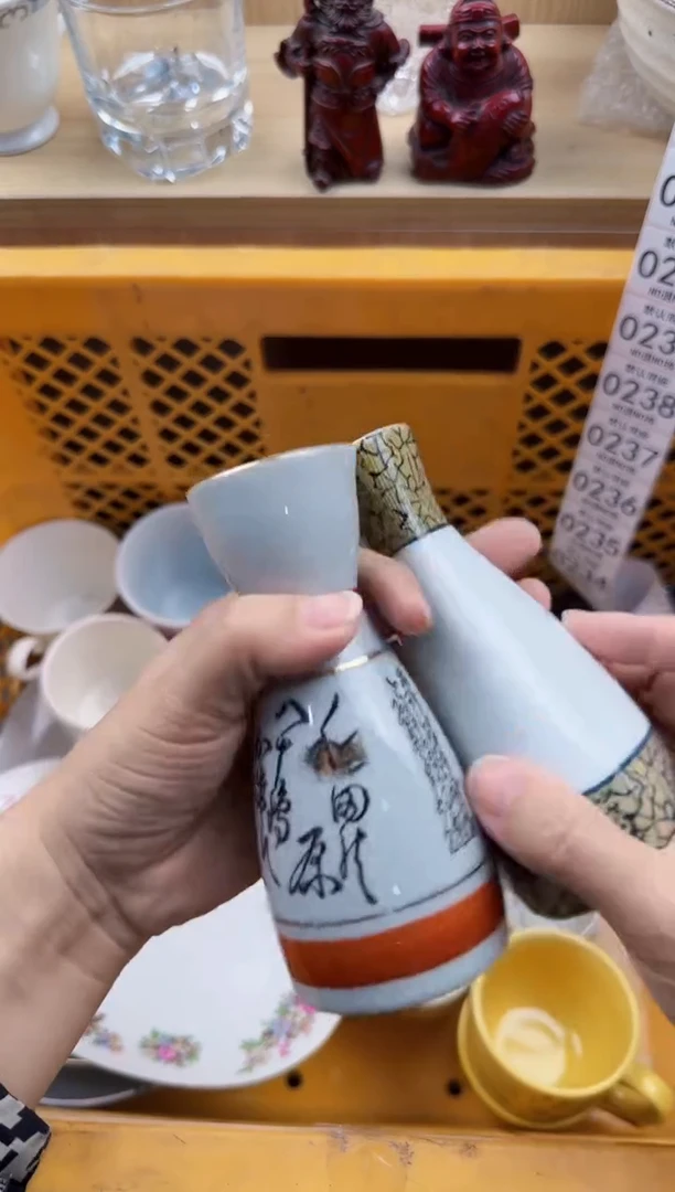 234默认微瑕，满20元包邮