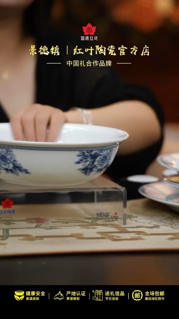 1个微瑕心想事成9英寸无盖品呙