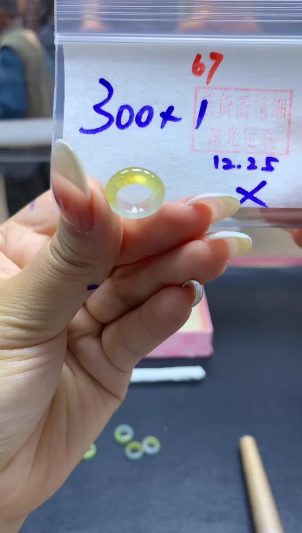 未镶嵌定制翡翠甜甜圈#300元-毛货需精细抛光