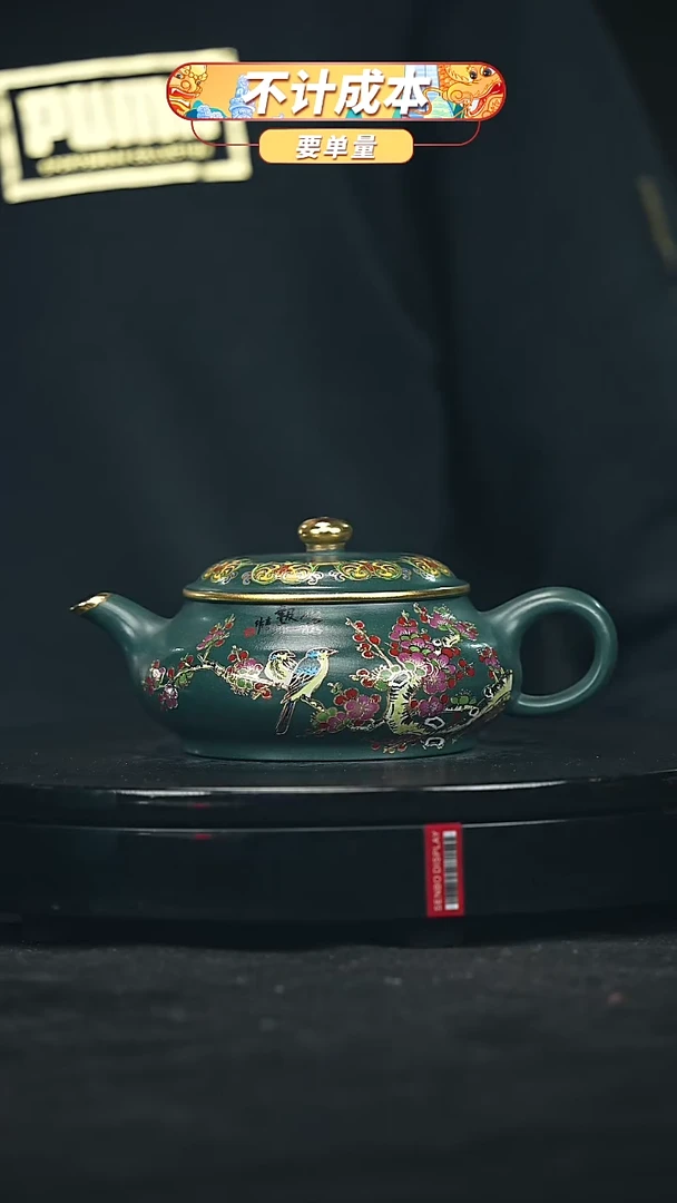 【闪购商品】宜兴原矿高端紫砂