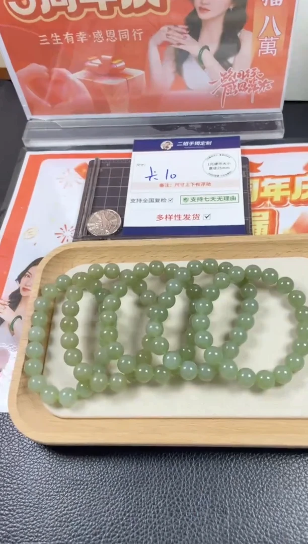 和田玉未镶嵌挂件手串1/多样性发其一配绳@CP