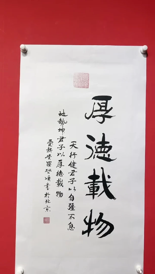 书法QS-4.5平尺-书法作品