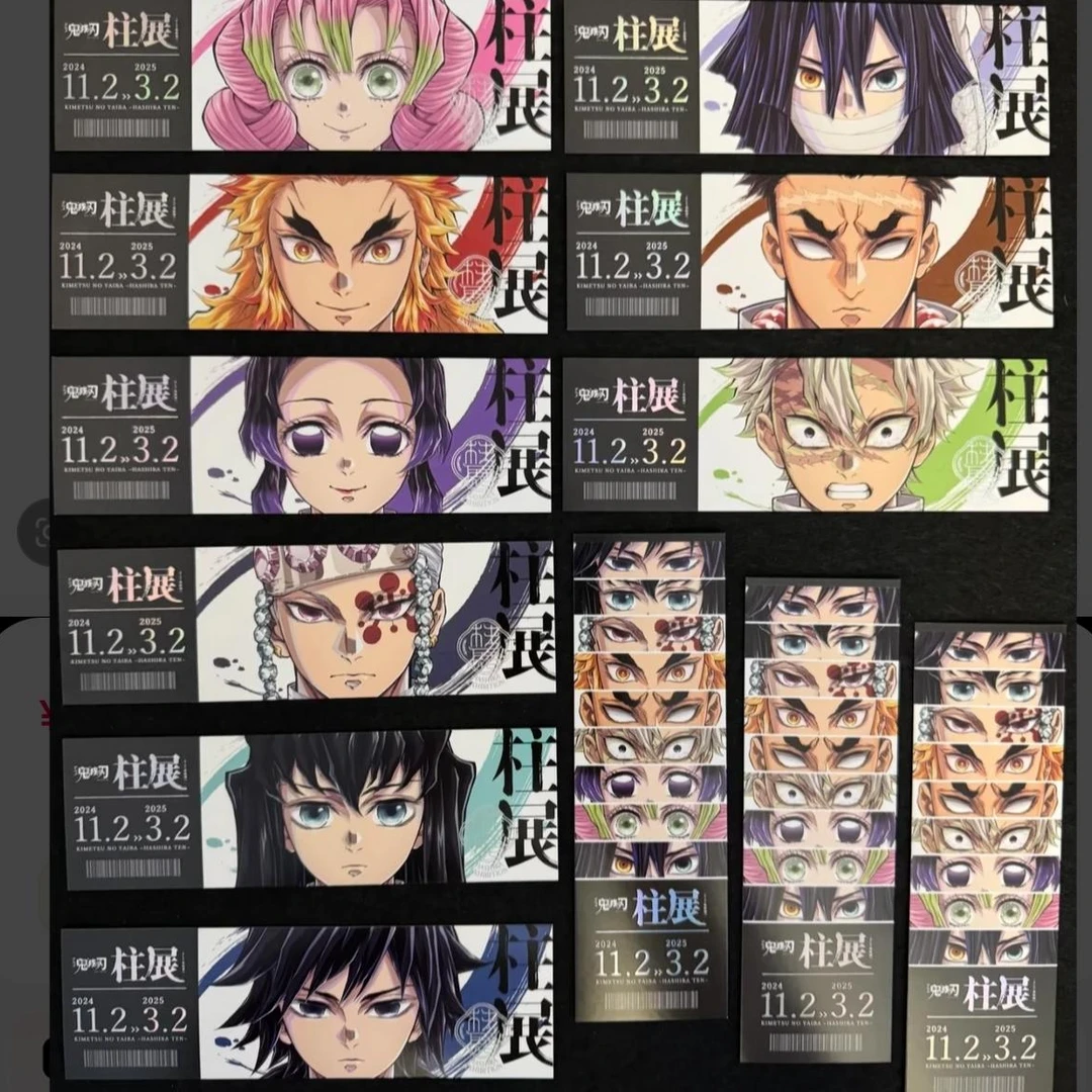 ★拆盒【柱展票根】鬼灭之刃日谷 柱展票根 收藏盲盒(代拆)
