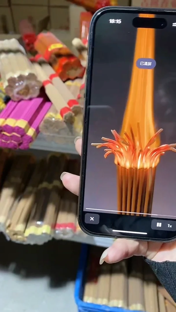 线香28厘米家用旺火2包