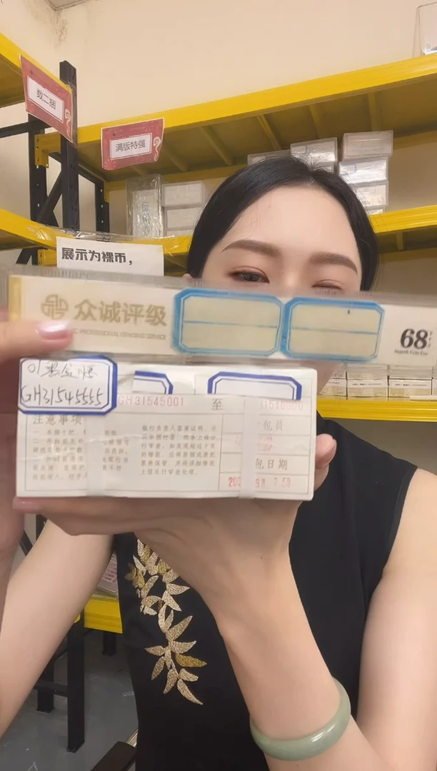 【01黑金腰】特版稀缺GH31545555