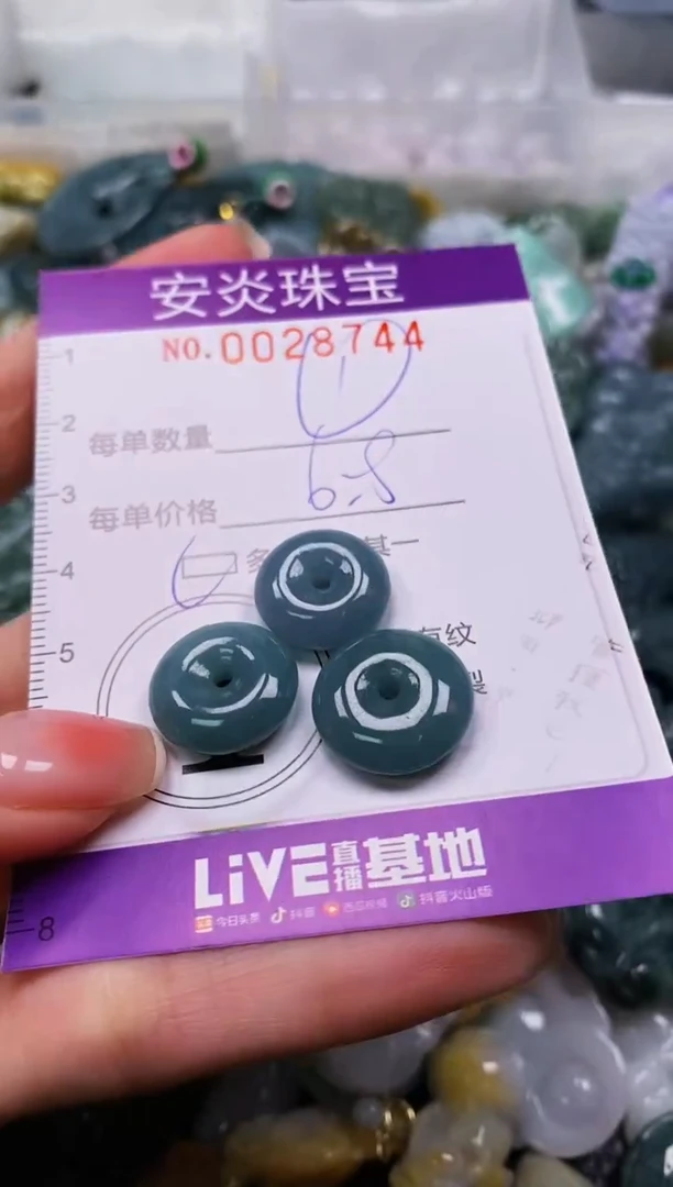颈饰未镶嵌翡翠闪购0028744多样性发其一