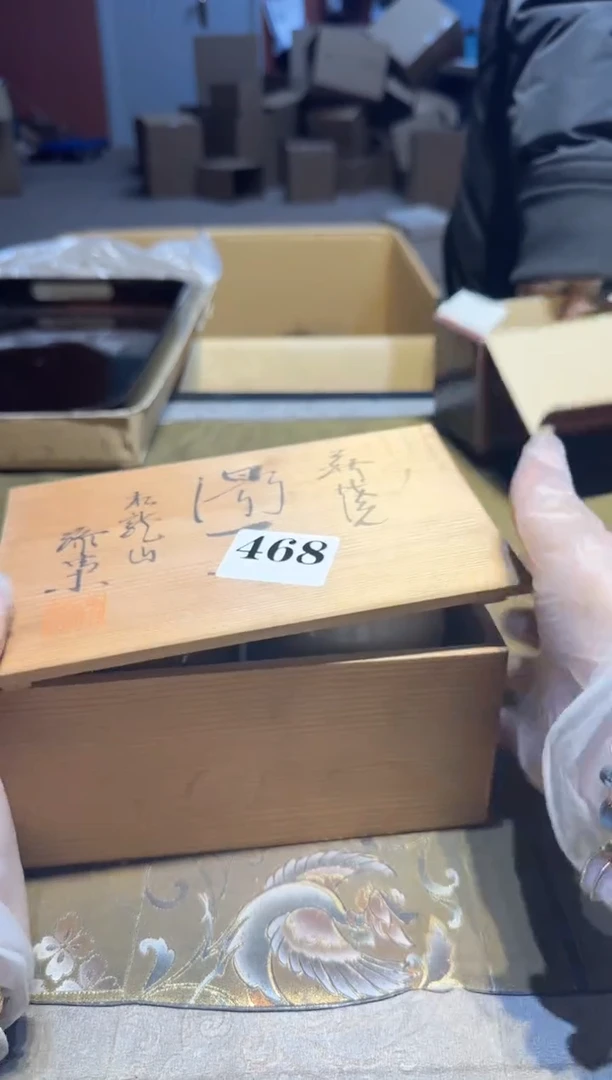【闪购商品】瓷片468中古回流孤品一件