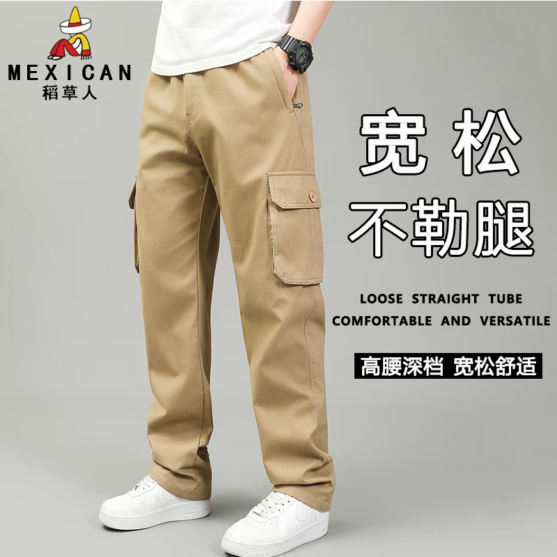 稻草人男士纯棉长裤春秋季宽松直筒工装多口袋大码休闲裤