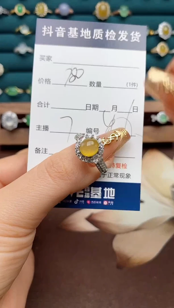 银S925镶嵌戒指翡翠.