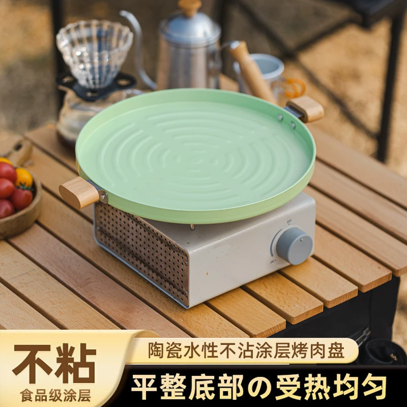 户外不粘锅烧烤盘煎盘家用无烟平底铁板烧烤肉盘野餐露营便携装备