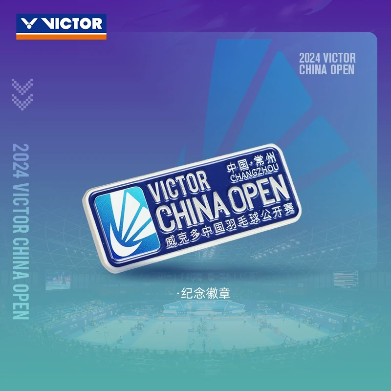 VICTOR/威克多【赛事系列】中国羽毛球公开赛纪念徽章 PG700CO24