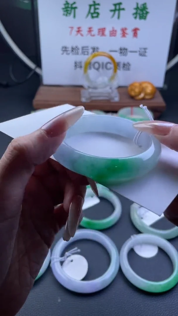 手镯闪购为准，一物一证有瑕放漏