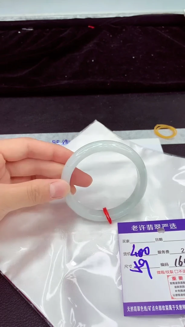 翡翠手镯未镶嵌11111