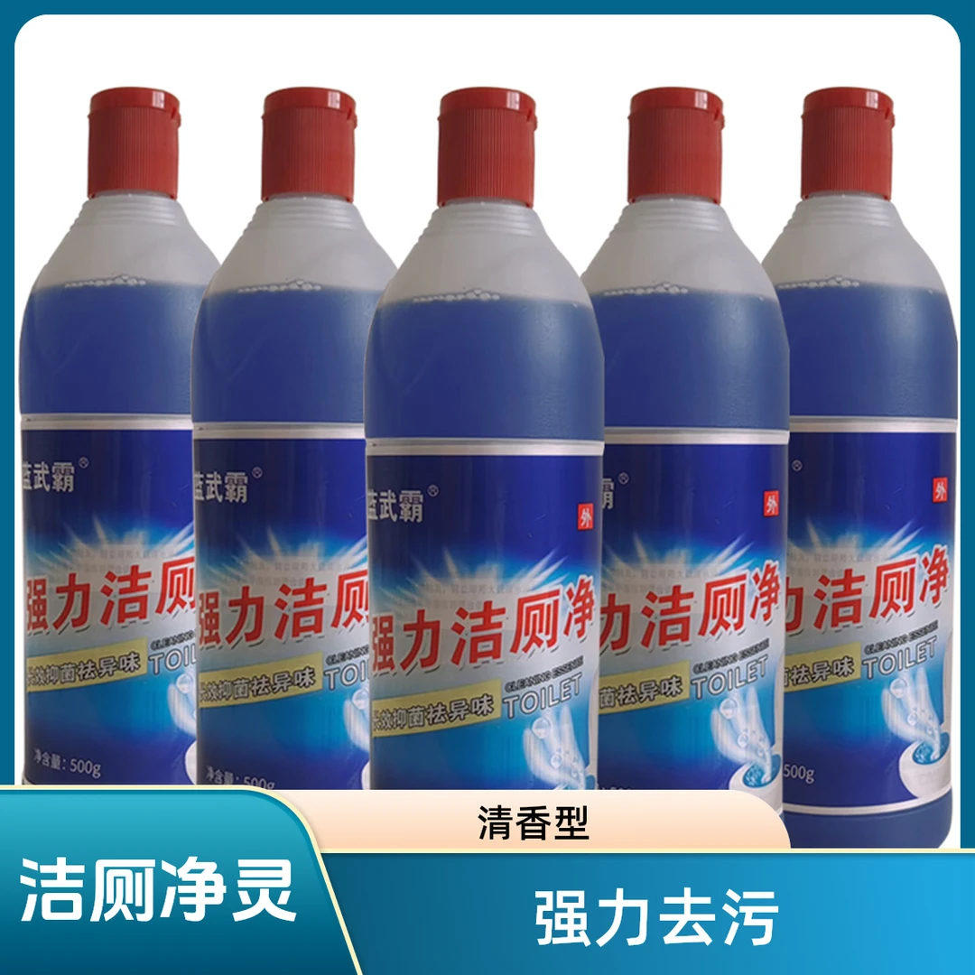 洁厕净灵家用厕所马桶瓶装草酸卫生间除垢去污洁厕液剂清洁剂去黄