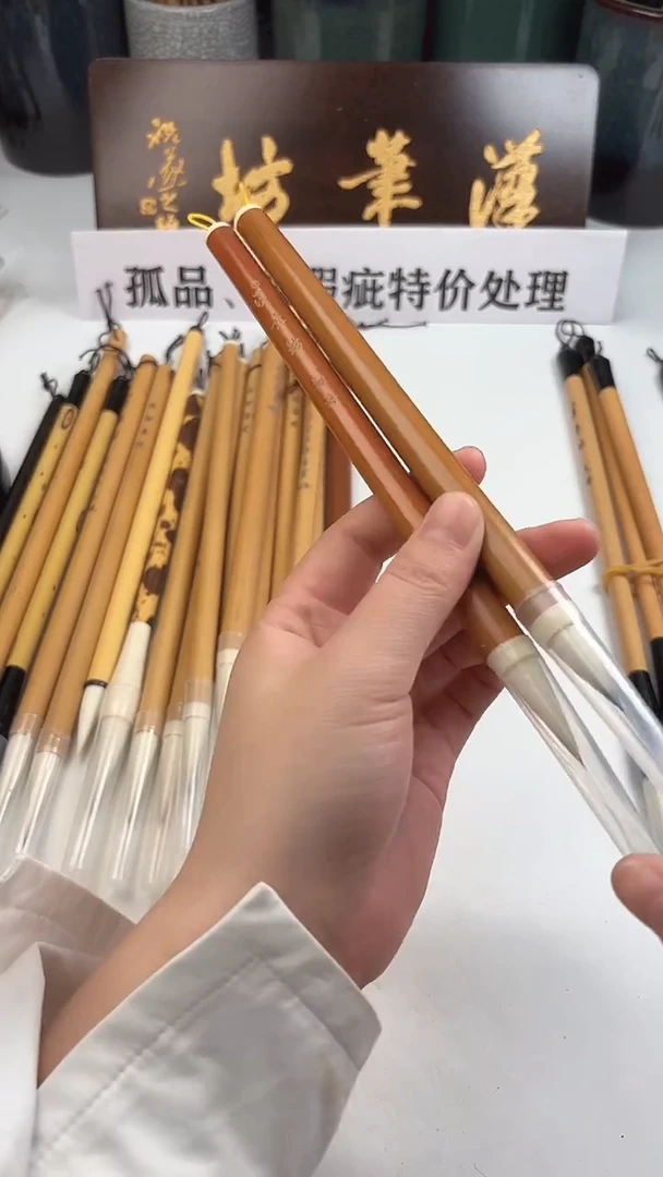 汉笔坊   赤红仿唐