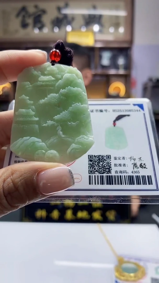 颈饰未镶嵌翡翠缅甸A货A8054