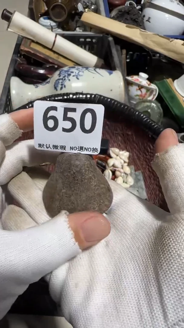 瓷片铁***谢亿容工艺品650