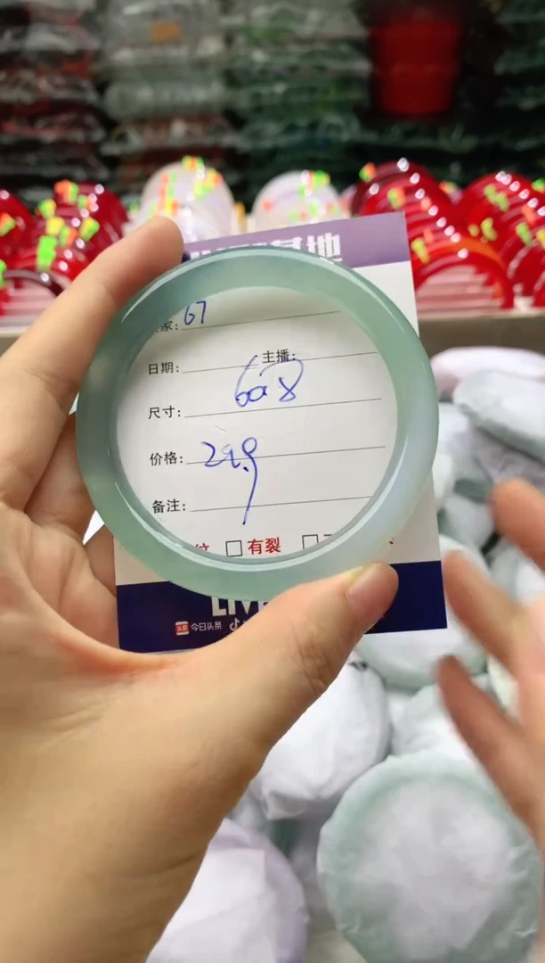 玛瑙/玉髓手镯未镶嵌67