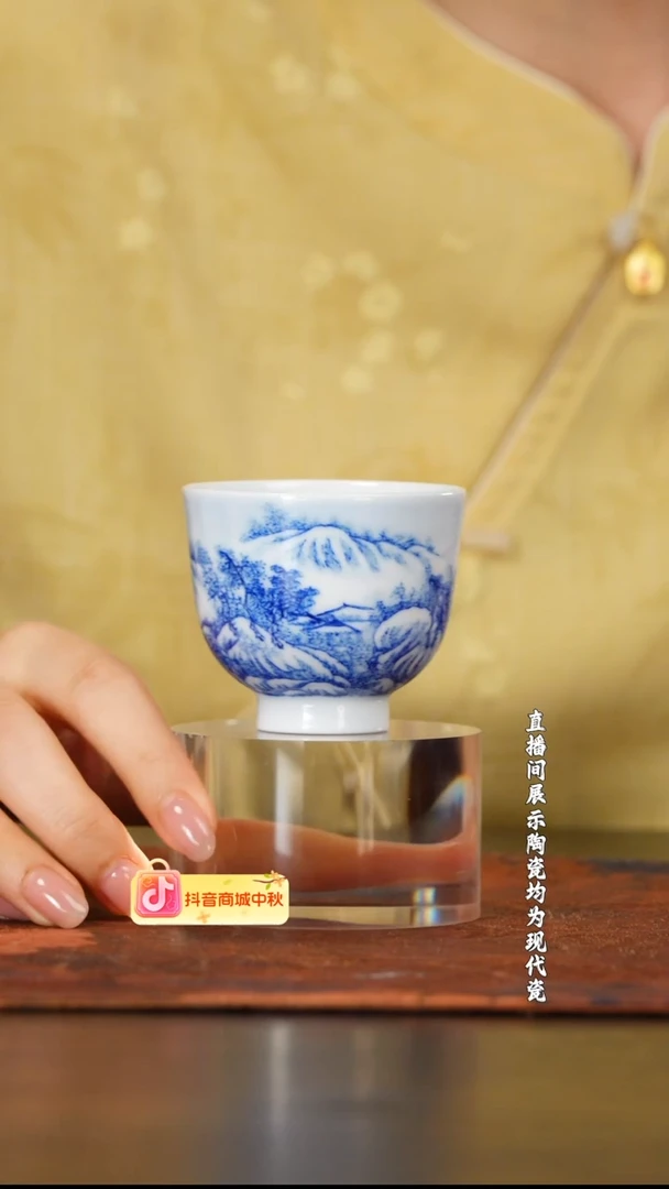 S九段烧/妙手青花山水雪景小高杯