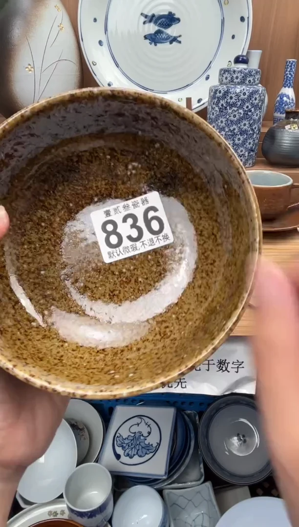 善**?瓷器瓷器瓷器瓷器
