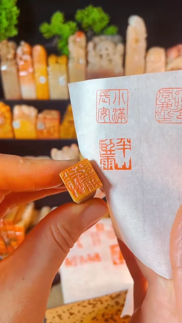 【闪购商品】巴林石印石手工篆刻《半山听雨》1.5