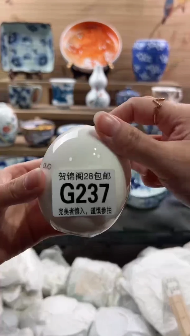 【闪购商品】瓷片当天满28米包邮G237