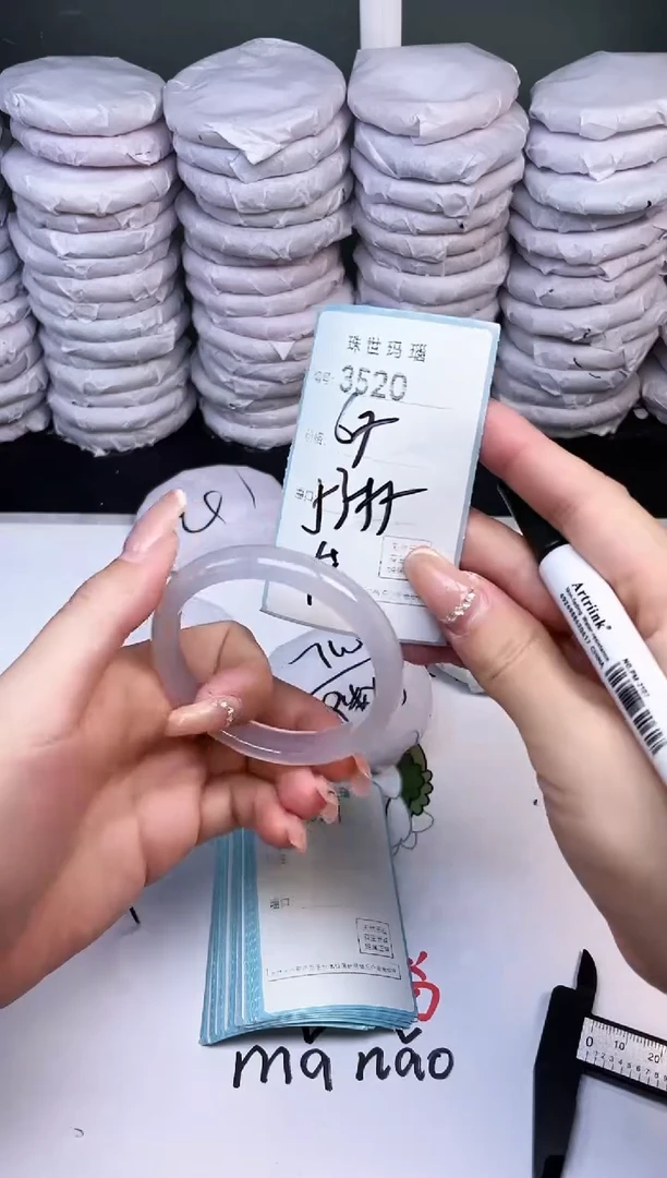 手镯玛瑙/玉髓未镶嵌3520