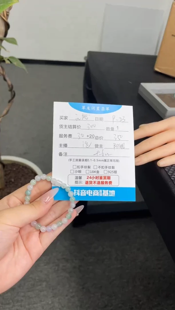 未镶嵌手串翡翠无***妇手串